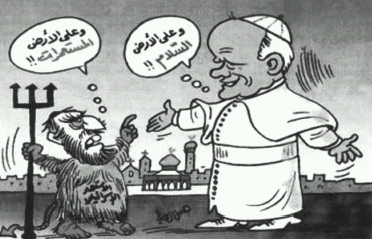 jewish-islam-cartoon-6.gif